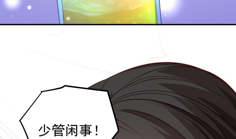 第115话 各有隐情28