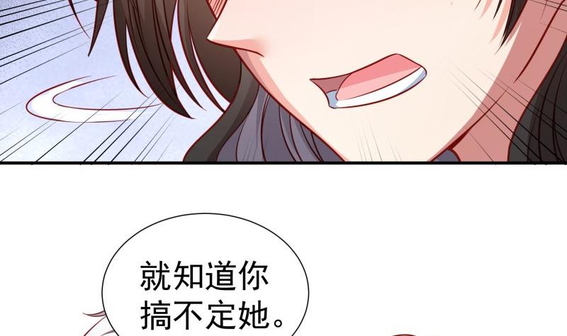 第115话 各有隐情30