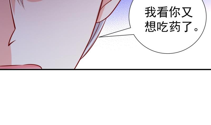 第115话 各有隐情34