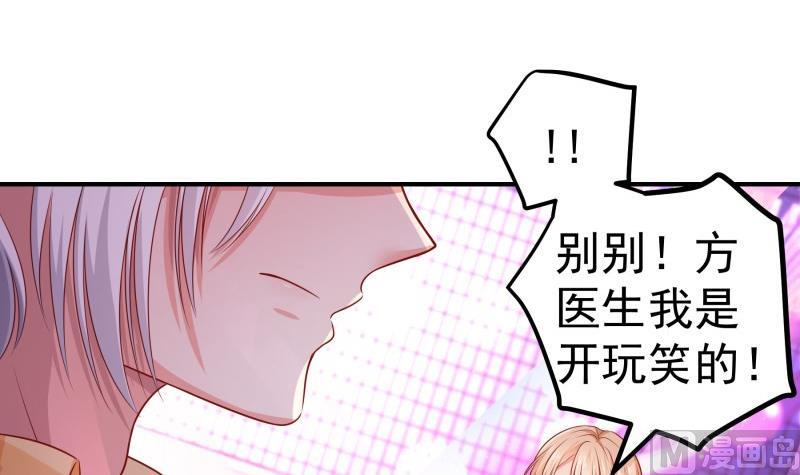 第115话 各有隐情35
