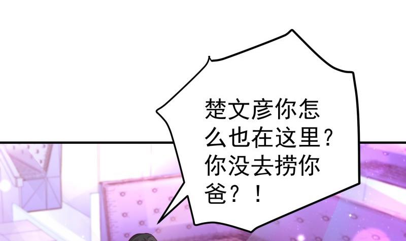 第115话 各有隐情37