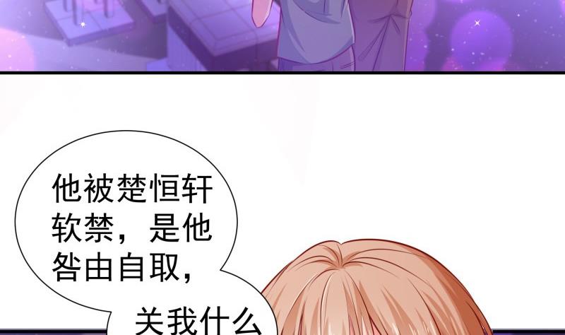 第115话 各有隐情39