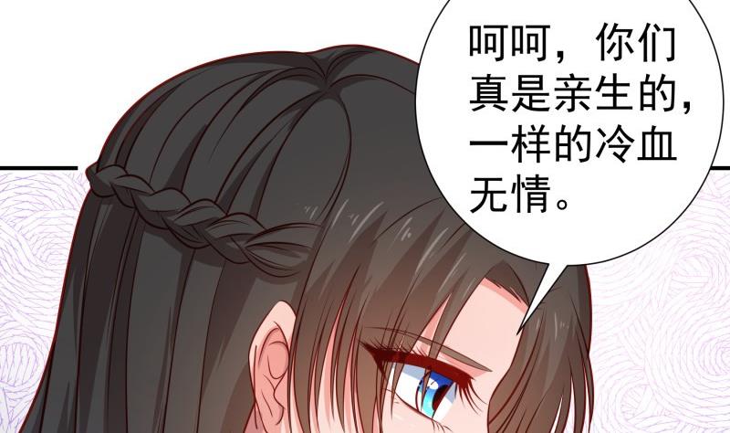 第115话 各有隐情42