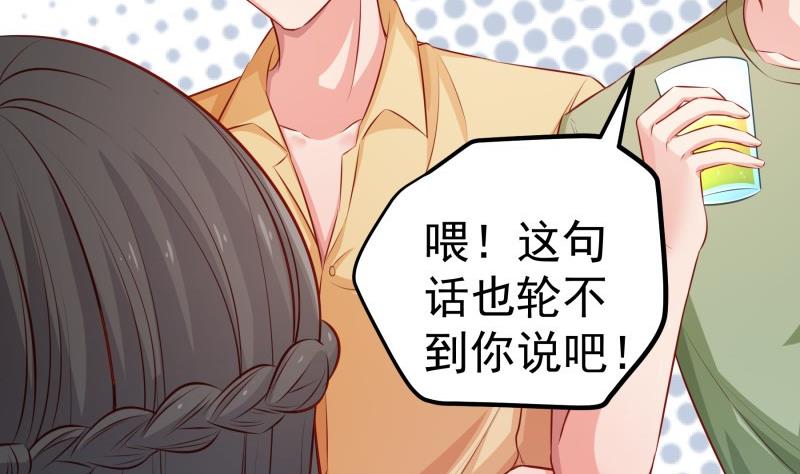 第115话 各有隐情49