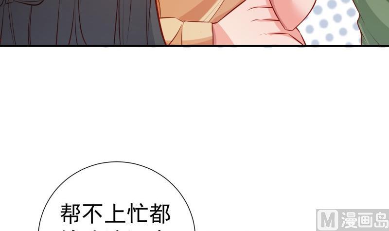 第115话 各有隐情54