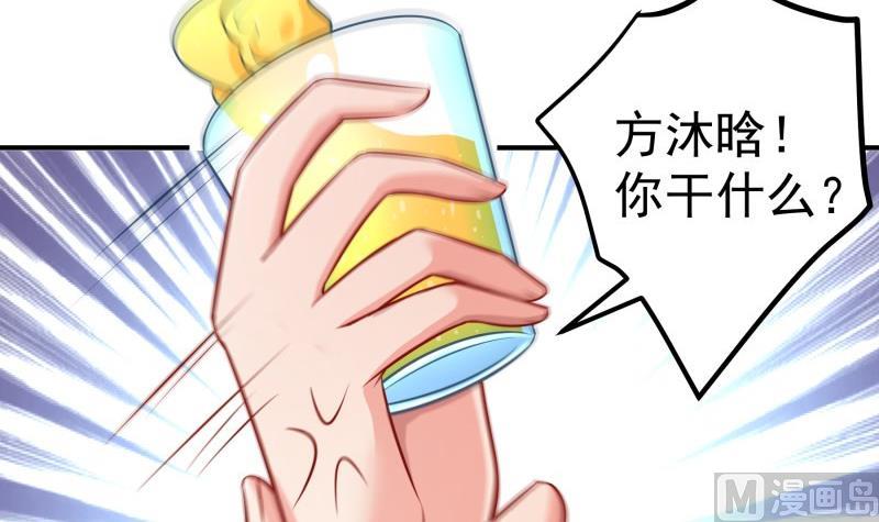 第115话 各有隐情57