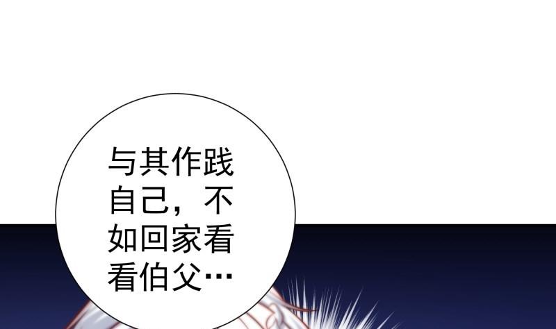 第115话 各有隐情59