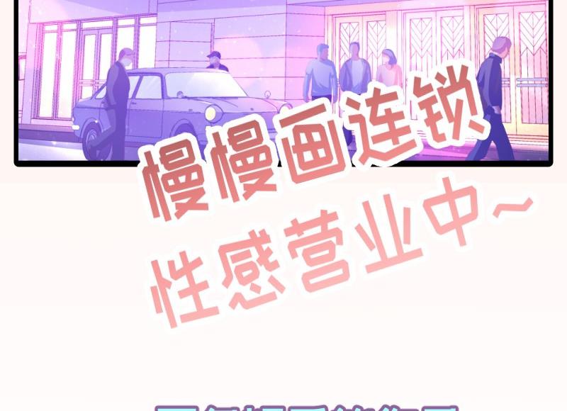 第115话 各有隐情67