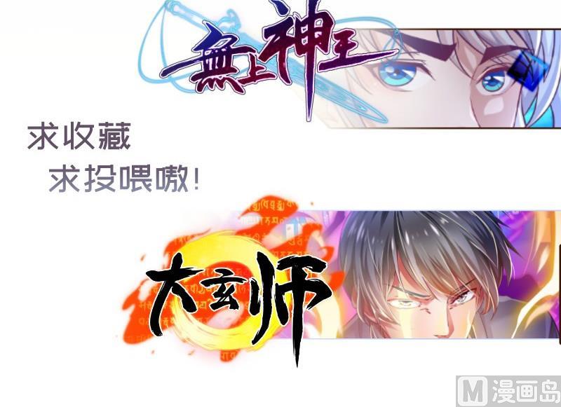 第115话 各有隐情69