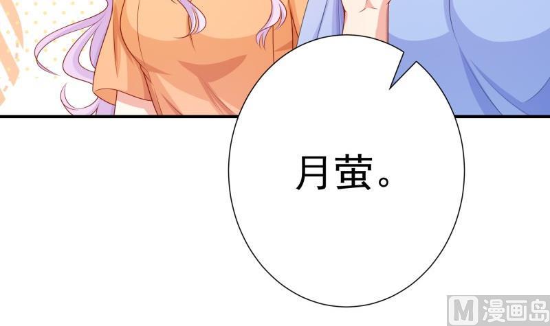 第116话 真相到底是？11
