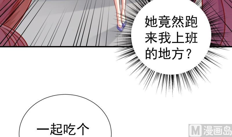 第116话 真相到底是？14