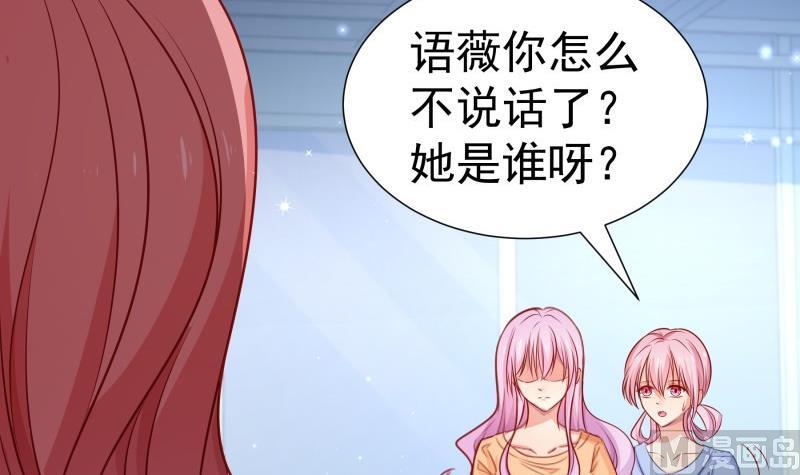 第116话 真相到底是？20