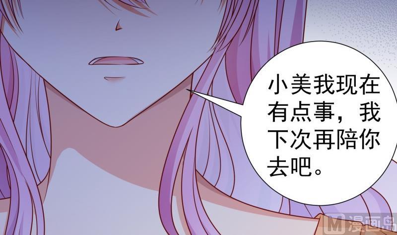 第116话 真相到底是？23