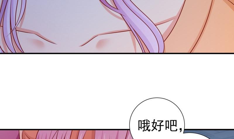 第116话 真相到底是？24