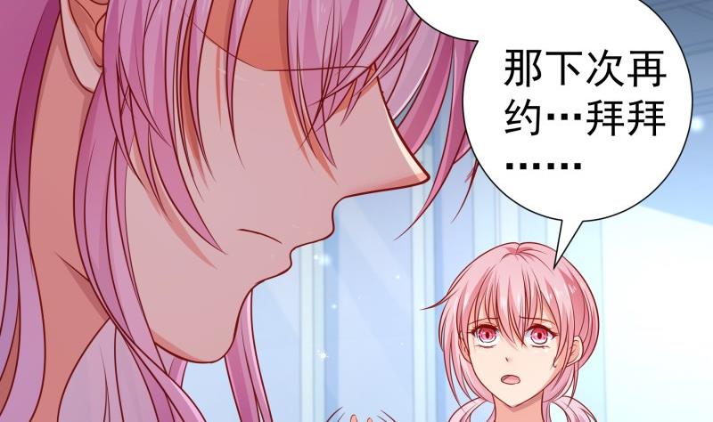第116话 真相到底是？25