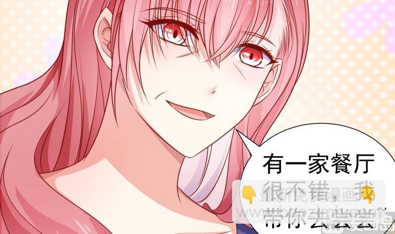 第116话 真相到底是？29