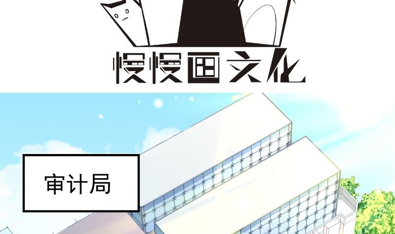 第116话 真相到底是？3