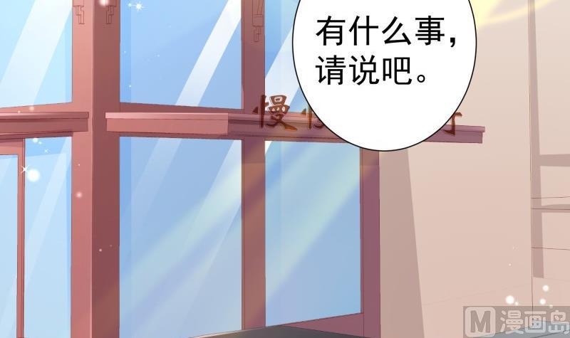第116话 真相到底是？32