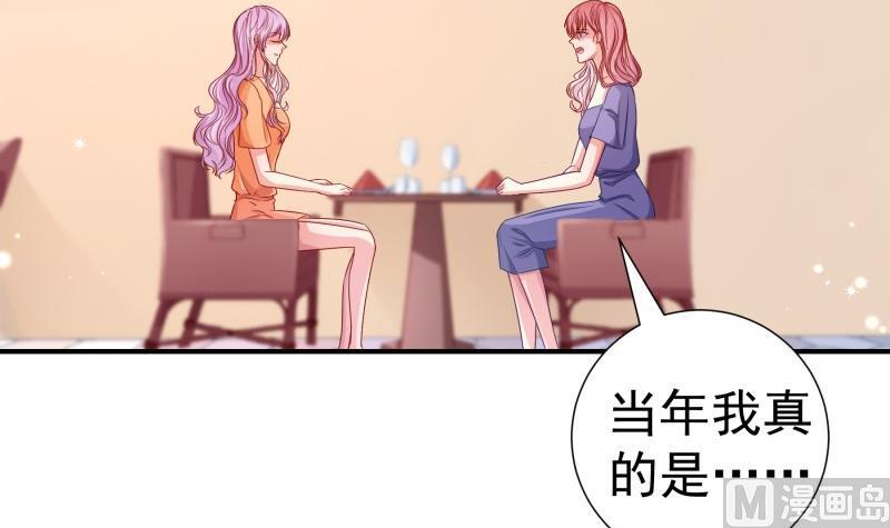 第116话 真相到底是？35