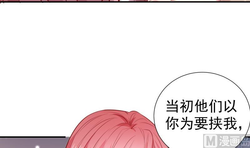 第116话 真相到底是？38