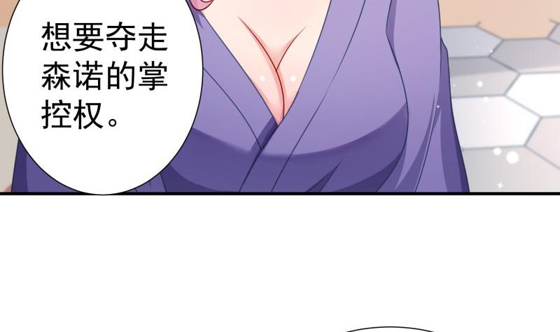 第116话 真相到底是？40