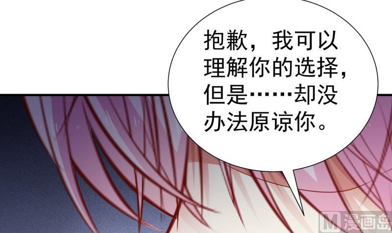 第116话 真相到底是？41