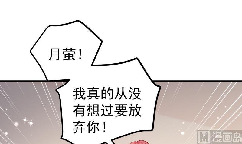 第116话 真相到底是？44