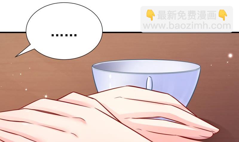 第116话 真相到底是？53