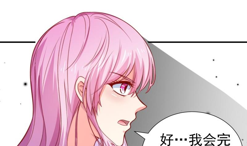 第116话 真相到底是？55