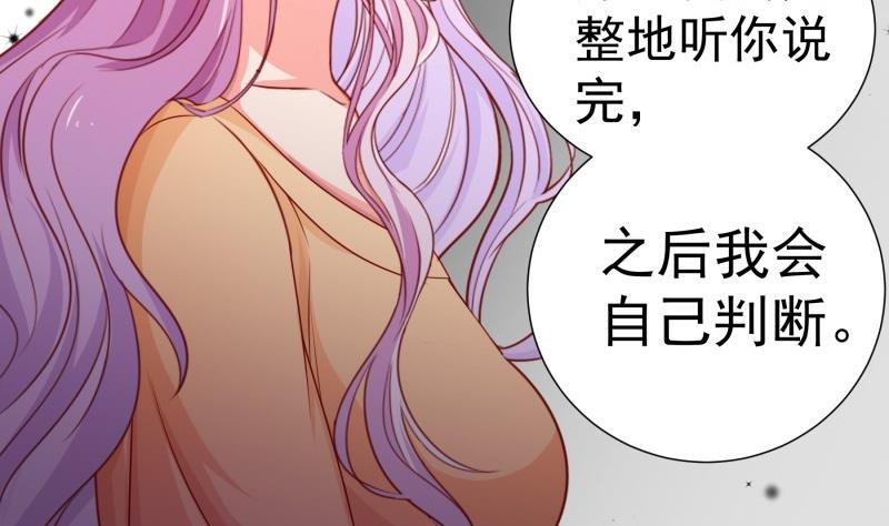 第116话 真相到底是？56