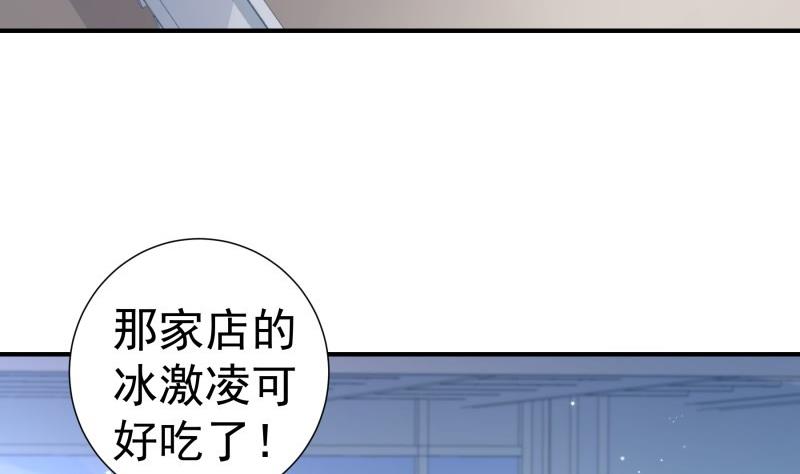 第116话 真相到底是？6