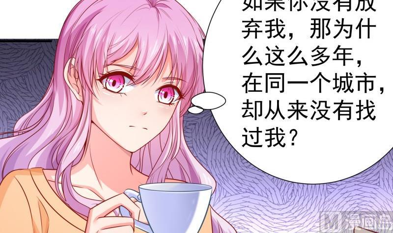 第116话 真相到底是？60