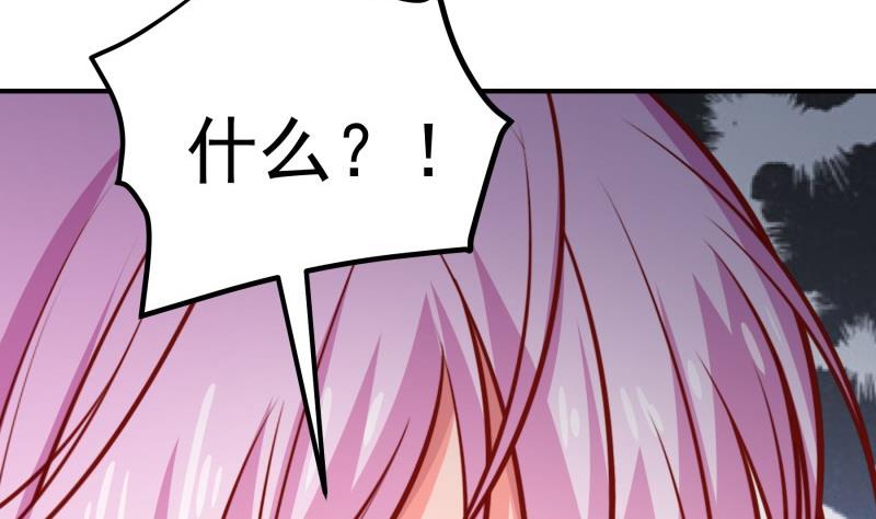 第116话 真相到底是？65