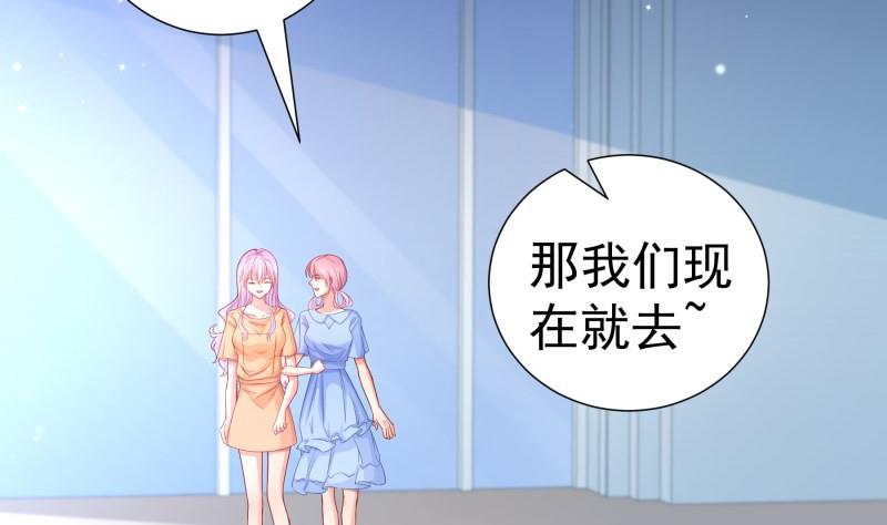 第116话 真相到底是？7