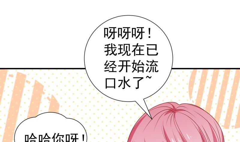 第116话 真相到底是？9