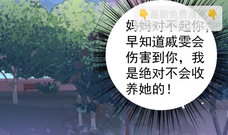 第118话 不好的预感12