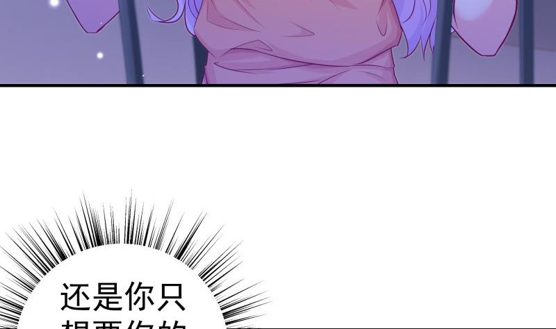 第118话 不好的预感16