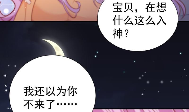 第118话 不好的预感21
