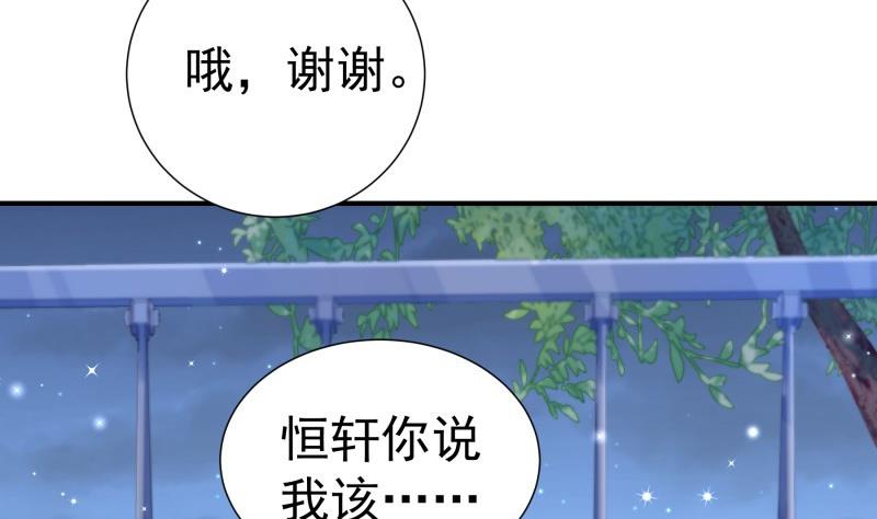 第118话 不好的预感28