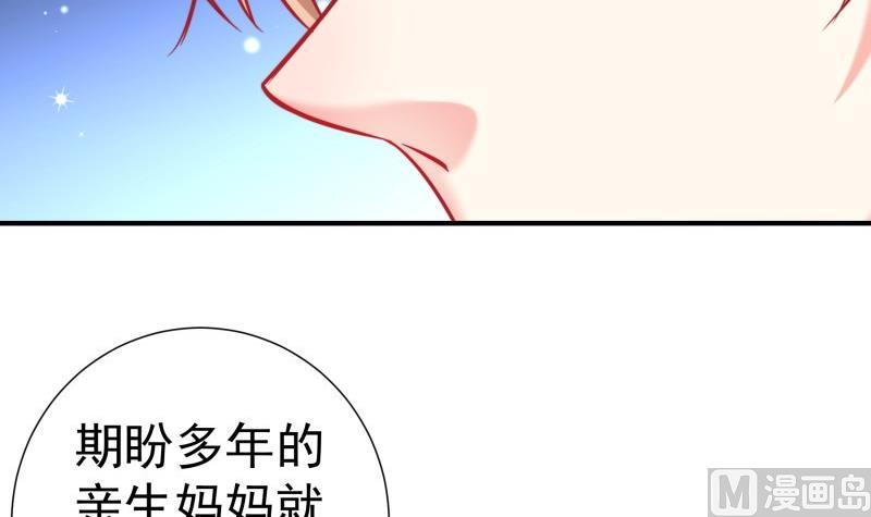第118话 不好的预感32