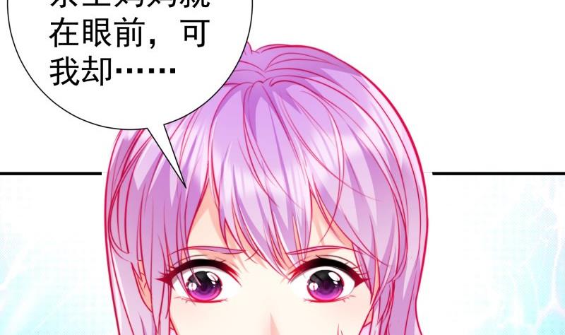 第118话 不好的预感33