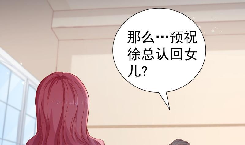 第118话 不好的预感4
