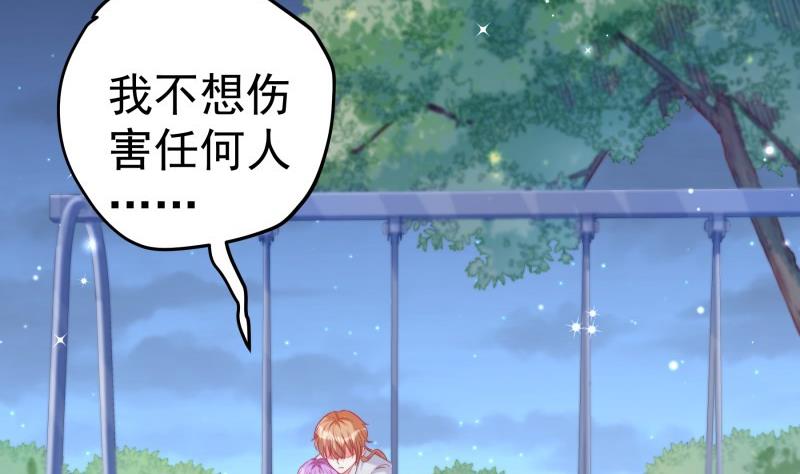 第118话 不好的预感43