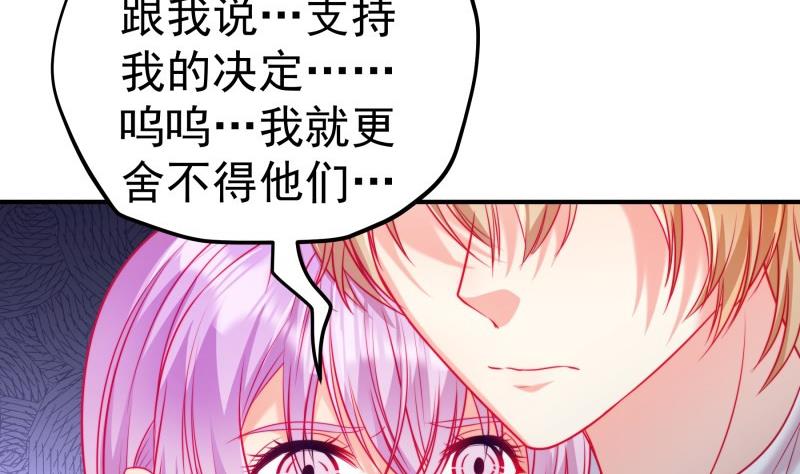 第118话 不好的预感50