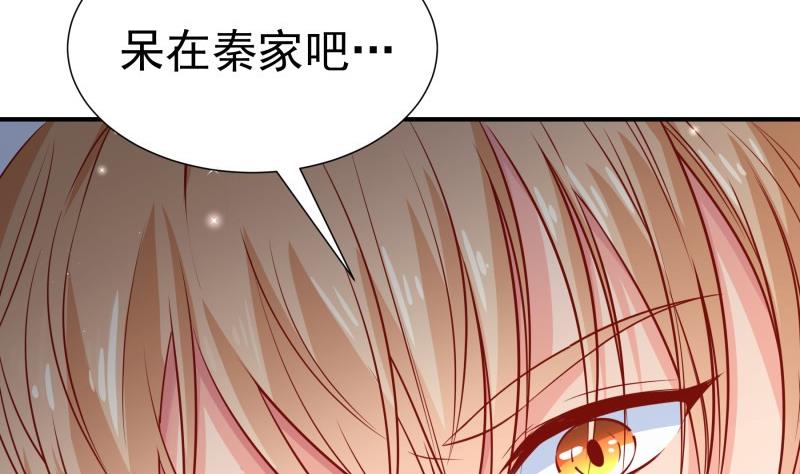 第118话 不好的预感53