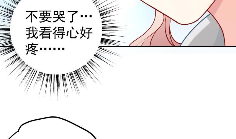 第118话 不好的预感55