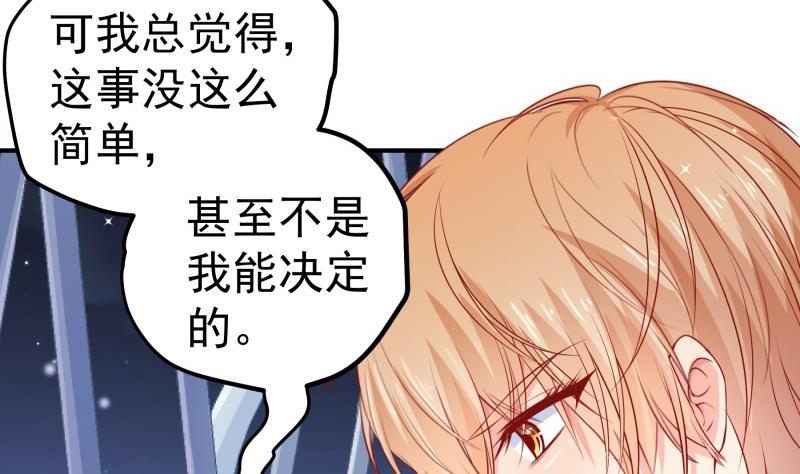 第118话 不好的预感56