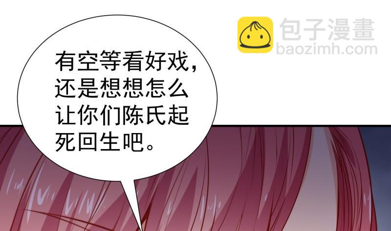 第118话 不好的预感6