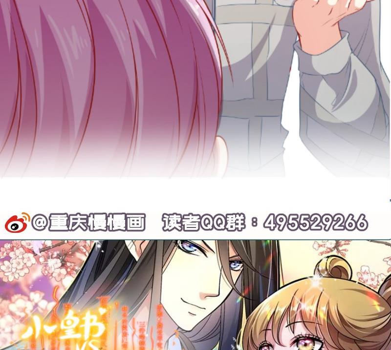 第118话 不好的预感71