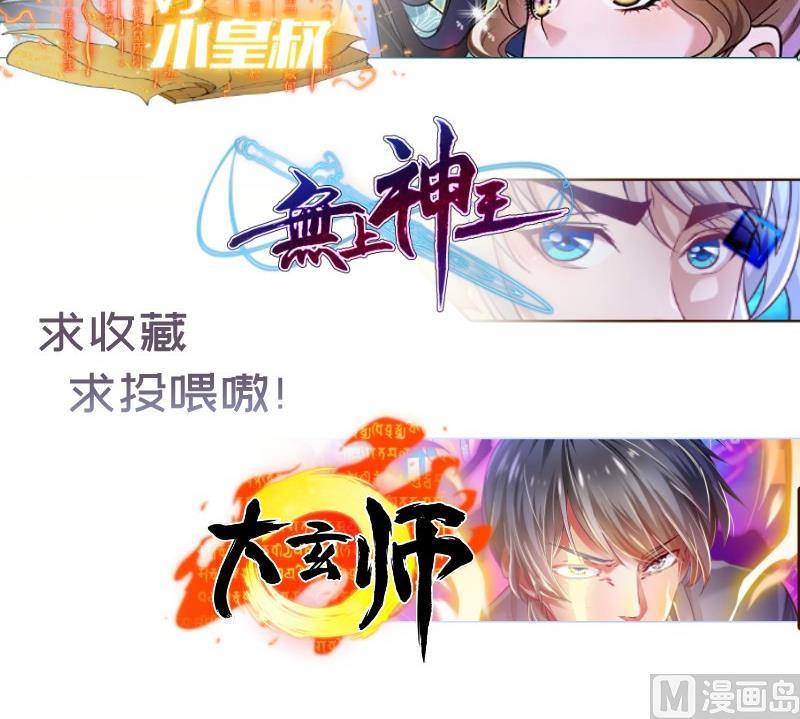 第118话 不好的预感72